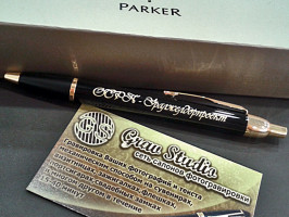 Ручка 5-th Parker Ingenuity Slim Brown Rubber PGT