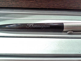 Ручка 5-th Parker Ingenuity Large Black Rubber&Metal CT