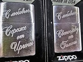 Зажигалка ZIPPO 200